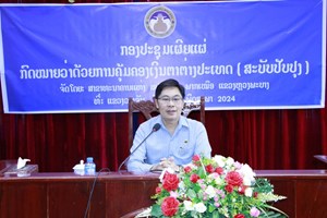 ເຜີຍແຜ່ກົດໝາຍວ່າດ້ວຍການຄຸ້ມຄອງເງິນຕາຕ່າງປະເທດ