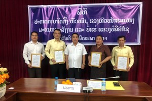 ພະແນກ ພະລັງງານ ແລະ ບໍ່ແຮ່ ບໍລິຄຳໄຊ ປະກາດປັບປຸງການຈັດຕັ້ງ