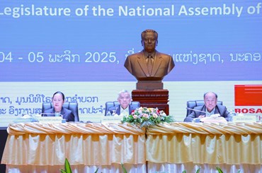 ສຳມະນາການຈັດຕັ້ງປະຕິບັດ ແຜນພັດທະນາ ເສດຖະກິດ-ສັງຄົມ