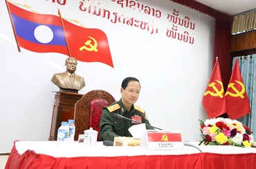 ສະຫຼຸບວຽກງານນຳພາຮອບດ້ານປະຈຳປີ 2025