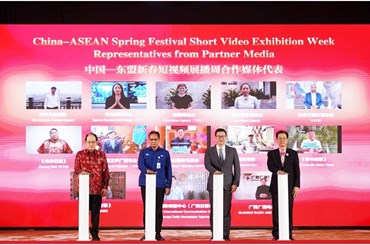 ຈີນ - ອາຊຽນ ມ່ວນຊື່ນຕ້ອນຮັບບຸນກຸດຈີນ