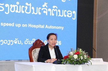 ຫາລືວຽກງານຫັນໂຮງໝໍເປັນເຈົ້າຕົນເອງ