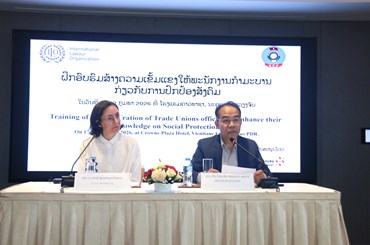 ສ້າງຄວາມເຂັ້ມແຂງໃຫ້ ພະນັກງານ ສກລ ກ່ຽວກັບການປົກປ້ອງສັງຄົມ