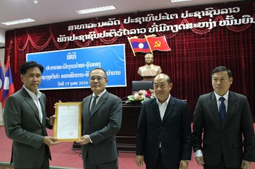 ກະ​ຊວງ​ຍຸ​ຕິ​ທຳ ປະ​ກາດພະ​​ນັກ​ງານອອກ​ພັກ​ການ-ຮັບ​ອຸດ​ໜູນ​ບຳ​ນານ