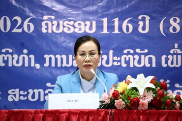 ສະຫະພັນແມ່ຍິງກະຊວງ ຮສສ ສະຫຼອງວັນແມ່ຍິງສາກົນ ຄົບຮອບ 116 ປີ