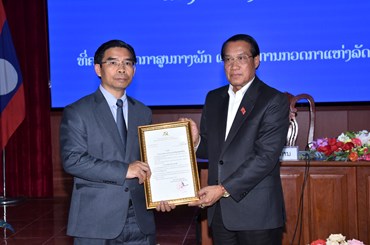 ຄກສພ-ອກຫລ ປະກາດການຍົກຍ້າຍ ແລະ ອອກພັກການ-ຮັບອຸດ ໜູນບໍານານ