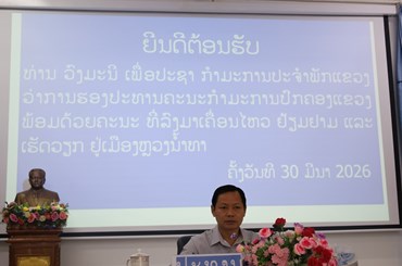 ການນໍາແຂວງຫຼວງນ້ຳທາ ລົງຊຸກຍູ້ວຽກງານຂົງເຂດວັດທະນະທຳ-ສັງຄົມ ຢູ່ເມືອງ