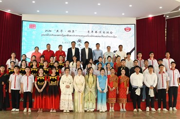 ງານພົບປະແລກປ່ຽນສິລະປະ ການຂຽນຕົວອັກສອນຈີນເຍົາວະຊົນ