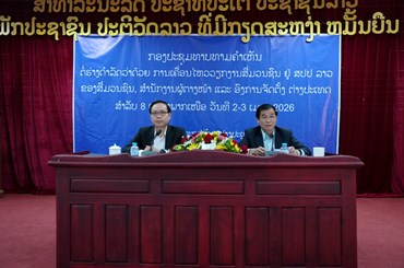 ທາບທາມຮ່າງດໍາລັດ ວ່າດ້ວຍການເຄື່ອນໄຫວວຽກງານສື່ ຢູ່ ລາວ, ສໍານັກງານຜູ້ຕາງໜ້າ ແລະ ອົງການຈັດຕັ້ງຕ່າງປະເທດ