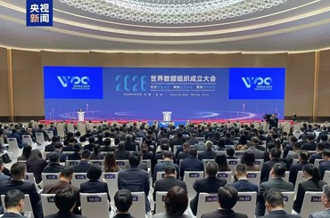 ອົງການຂໍ້ມູນຂ່າວສານໂລກ ຈະມີຜົນສະທ້ອນຕໍ່ບັນດາປະເທດໃນອາຊຽນຄືແນວໃດ?