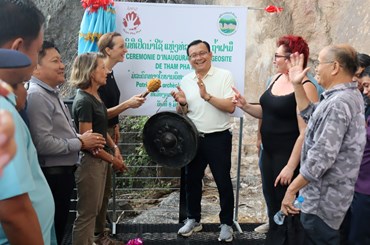 ຄໍາມ່ວນ ເປີດນໍາໃຊ້ແຫຼ່ງທໍລະນີສາດ ຖໍ້າຝາມື