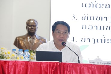 ນວ ສ້າງພະນັກງານຮາກຖານການເມືອງປະຈໍາປີ 2026