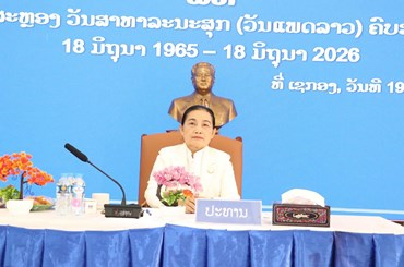ເຊກອງ ສະຫຼອງວັນສາທາລະນະສຸກລາວ ຄົບຮອບ 61 ປີ