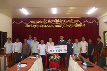 ໄຟຟ້າຫົງສາມອບກອງທຶນຄຸ້ມຄອງລະບົບສາຍສົ່ງໄຟຟ້າແຮງສູງ 500 ກິໂລໂວນ