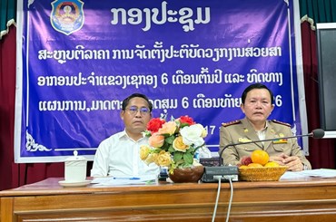 6 ເດືອນ ສ່ວຍສາອາກອນເຊກອງ ເກັບລາຍຮັບໄດ້ 107,22 ຕື້ກີບ