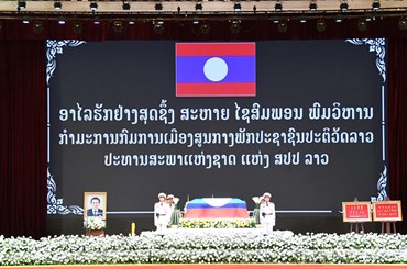 ການນໍາພັກ-ລັດ ສືບຕໍ່ວາງພວງມາລາໄວ້ອາໄລຕໍ່ການຈາກໄປຂອງ ສະຫາຍ ໄຊສົມພອນ ພົມວິຫານ