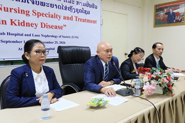 ຍົກລະດັບການພະຍາບານ ແລະ ປິ່ນປົວສະເພາະທາງ ໃນຄົນເຈັບພະຍາດໄຂ່ຫຼັງຊຸດໂຊມ