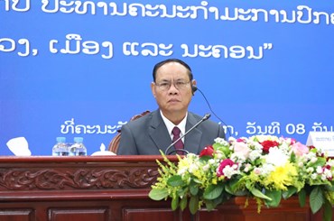 ແລກປ່ຽນບົດຮຽນກັບຊ່ຽວຊານ ສສ ຫວຽດນາມ ກ່ຽວກັບການຈັດຕັ້ງປະຕິບັດວຽກງານຂອງພັກ-ລັດ