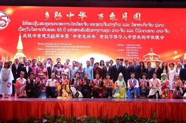 ສະຫຼອງບຸນໄຫວ້ພະຈັນ ຕິດພັນກັບການສະຫຼອງວັນສ້າງຕັ້ງສາຍພົວພັນການທູດ ລາວ-ຈີນ