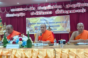 ອພສ ຈຳປາສັກ ປາຖະກະຖາທຳ ຢູ່ເມືອງປາກຊ່ອງ ເພື່ອສົ່ງເສີມສິນລະທຳ