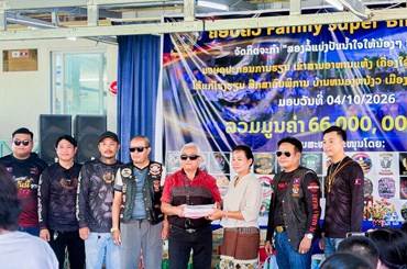ໂຮງຮຽນສຶກສາພິເສດ ນະຄອນຫຼວງວຽງຈັນ ໄດ້ຮັບເຄື່ອງອຸປະໂພກ-ບໍລິໂພກ