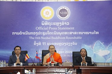 ກອງປະຊຸມໂຕະມົນ ພຸດທະສາສະໜາໜານໄຫ ຄັ້ງທີ XI ຈະຈັດຂຶ້ນໃນທ້າຍເດືອນຕຸລານີ້