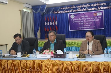 ຄໍາມ່ວນ ສະຫຼຸບວຽກງານຕ້ານເອດ ແລະ ພຕພ ປະຈໍາປີ 2026