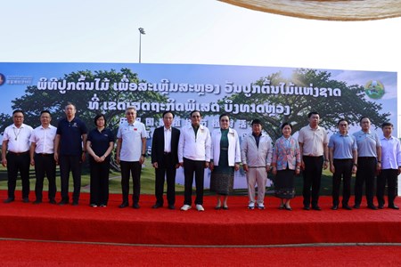 ນາຍົກລັດຖະມົນຕີ ຮ່ວມປູກຕົ້ນໄມ້ຢູ່ເຂດເສດຖະກິດພິເສດບຶງທາດຫຼວງ