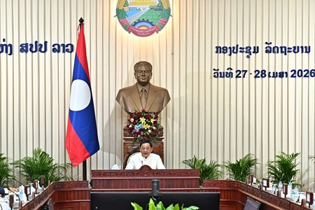 ຜົນກອງປະຊຸມສະໄໝສາມັນ ຂອງລັດຖະບານ ປະຈຳເດືອນເມສາ2026