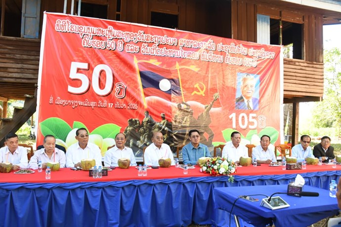 ການນໍາແຂວງຈໍາປາສັກ ທັດສະນະສຶກສາສະຖານທີ່ທາງປະຫວັດສາດ