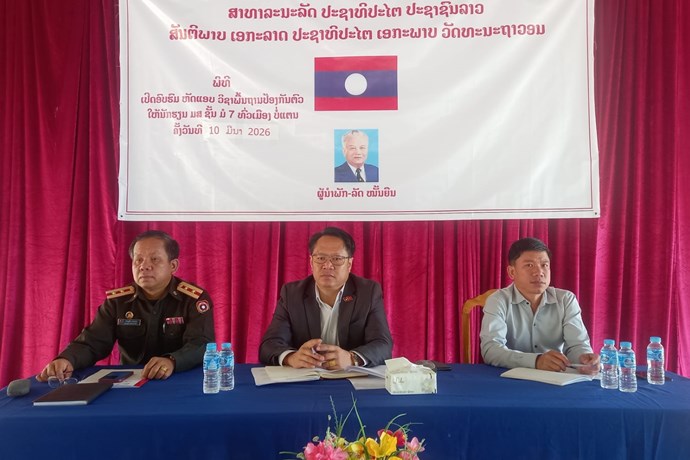 ບໍ່ແຕນ ເປີດອົບຮົມວິຊາພື້ນຖານປ້ອງກັນຕົວໃຫ້ນັກຮຽນ ມສ ຊັ້ນ ມ7 ປະຈໍາປີ 2026