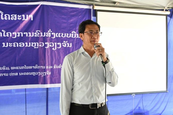 ເຜີຍແຜ່ຄວາມເຂົ້າໃຈກ່ຽວກັບໂຄງການຂົນສົ່ງແບບຍືນຍົງໃນຕົວເມືອງໃຫ້ແກ່ ນັກຮຽນ