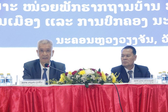 ນວ ຍົກລະດັບທິດສະກີການເມືອງ-ການປົກຄອງຂັ້ນກາງ ພ້ອມເປີດຊຸດຮຽນ
