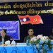 ແຂວງວຽງຈັນ ເປີດຊຸດຮຽນທິດສະດີການເມືອງ ຂັ້ນກາງ ຮຸ່ນທີ V