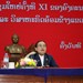 ເຊກອງ ລະດົມຄວາມຄິດເຫັນໃສ່ຮ່າງເນື້ອໃນກອງປະຊຸມໃຫຍ່ ຄັ້ງທີ XI ອົງຄະນະພັກແຂວງ