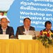 ກອງປະຊຸມວິຊາການກ່ຽວກັບການແຈ້ງເຕືອນໄພລ່ວງໜ້າສໍາລັບຄົນທີ່ມີຄວາມ  ບົກຜ່ອງທາງຮ່າງກາຍ