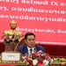 ຈໍາປາສັກ ທາບທາມບຸກຄະລາກອນເຂົ້າໃນຄະນະບໍລິຫານງານພັກແຂວງ ສະໄໝທີ IX ຮອບທີ 2