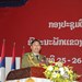 ວຽກງານ ປກຊ-ປກສ ມີຄວາມເຂັ້ມແຂງຕິດ​ພັນ​ກັບ​​ວາລະ​ແຫ່ງ​ຊາດ ​ວ່າ​ດ້ວຍ​ການ​ແກ້​ໄຂ​ບັນຫາ​ຢາ​ເສບ​ຕິດ