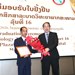 ມອບ-ຮັບໃບຢັ້ງຢືນການຝຶກອົບຮົມນັກສຶກສາລະບາດວິທະຍາພາກສະໜາມ ຮຸ່ນທີ 16