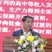 ສອງໂຮງຮຽນການເມືອງ ແລະ ການປົກຄອງ ສໍາມະນາວິທະຍາສາດດ້ານວິຊາການ