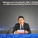ງານມະຫະກຳການຄ້າທາງເອເລັກໂຕຣນິກລະດັບຊາດຈະຈັດຂຶ້ນທ້າຍເດືອນກັນຍາ