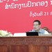 ຄອນວ ເຜີຍແຜ່ເອກະສານສໍາຄັນຂອງພັກ