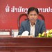 ສານປະຊາຊົນສູງສຸດ ເຊື່ອມຊຶມມະຕິວ່າດ້ວຍການເພີ່ມທະວີການນຳພາຂອງພັກ