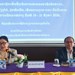 ຝຶກອົບຮົມວິຊາຊີບ 4 ສາຂາ ແນໃສ່ສົ່ງເສີມການປະກອບອາຊີບອິດສະຫຼະ ໃຫ້ ປະຊາຊົນ