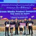 ທີມນັກຂ່າວ ແຂວງສາລະວັນ ຍາດໄດ້ລາງວັນຮອງຊະນະເລີດ ປະເພດຂ່າວວິດີໂອ ຈາກການແຂ່ງຂັນຜະລິດສື່ສີຂຽວທົ່ວປະເທດ