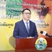 ກຽມສະຫຼອງວັນອາຫານໂລກ ແລະ ວັນລຶບລ້າງຄວາມທຸກຍາກ ປະຈຳປີ 2026