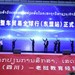ລາວ-ຈີນ ຫາລືສົ່ງເສີມການສຶກສາ ແລະ ເສດຖະກິດ-ການຄ້າ