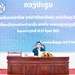 ສປສສ ເຜີຍແຜ່ກົດໝາຍວ່າດ້ວຍ ການດໍາເນີນຄະດີແພ່ງ ສະບັບປັບປຸງ