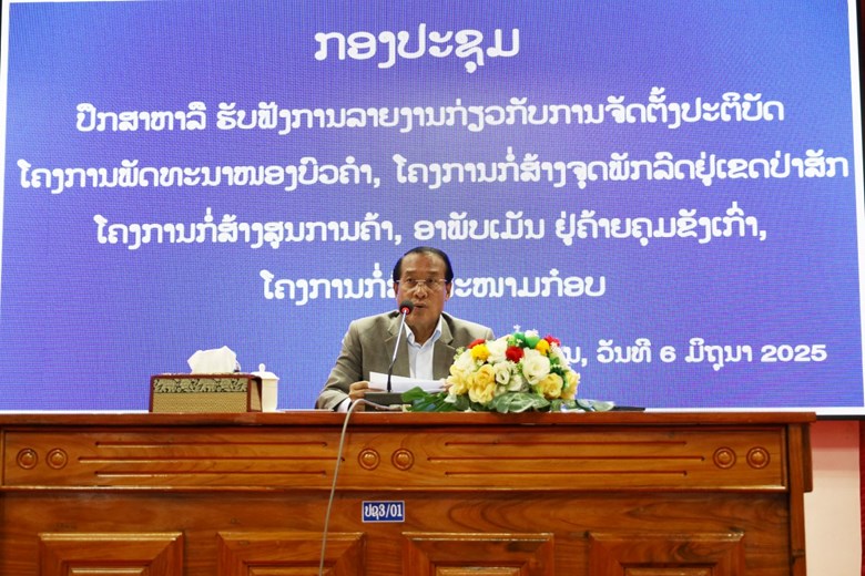ຄວາມຄືບໜ້າການຈັດຕັ້ງປະຕິບັດ 4 ໂຄງການ ຢູ່ແຂວງຄໍາມ່ວນ