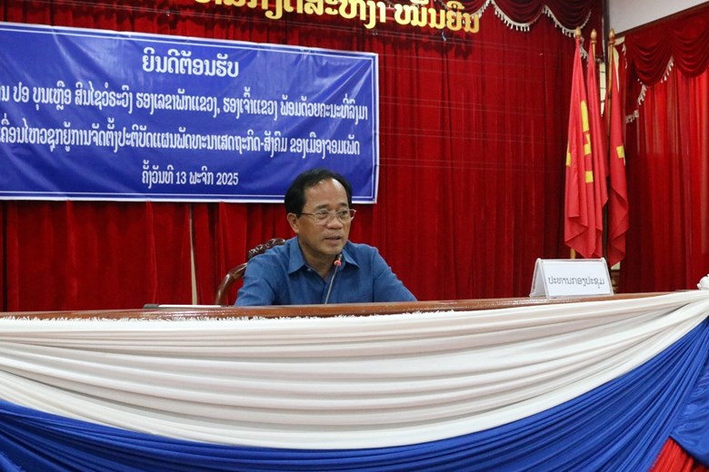 ການນຳແຂວງຫຼວງພະບາງ ຊຸກຍູ້ການ ແຜນພັດທະນາເສດຖະກິດ-ສັງຄົມ ຢູ່ເມືອງຈອມເພັດ